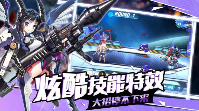 放置武姬截图0