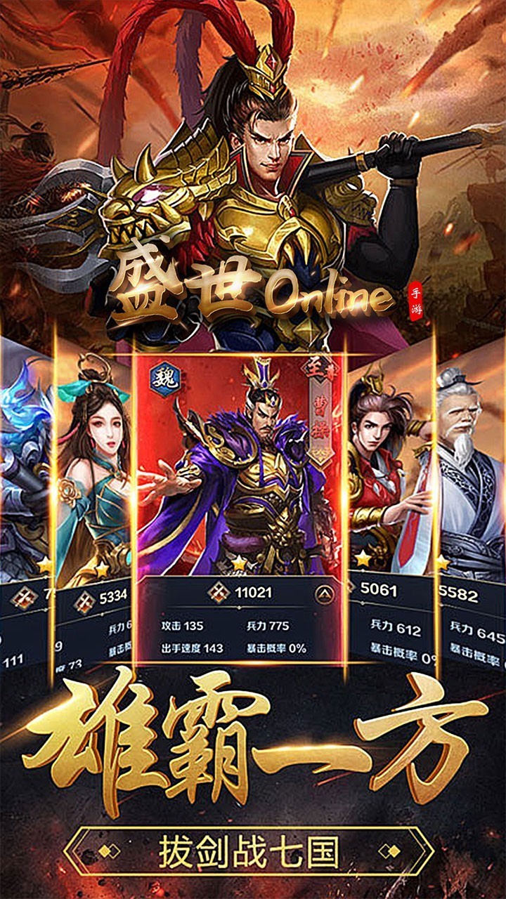 盛世 2024-06-25 15:08