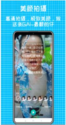 快鱼提词器.png