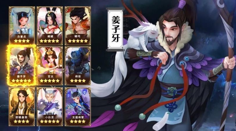 主子必须活  v2.9.8