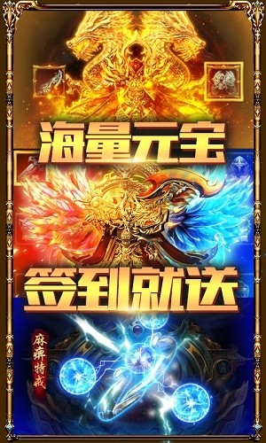 闲来决战沙邑正版截图1