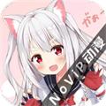 novip动漫最新版