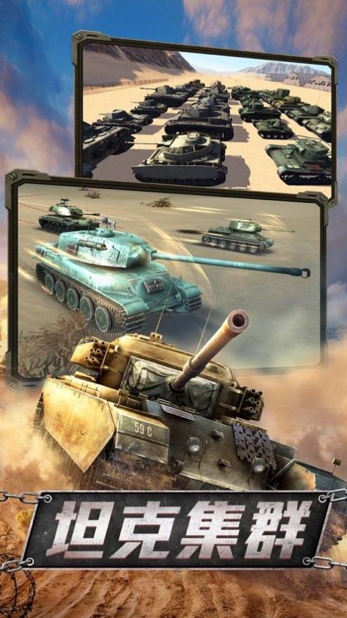 警戒帝国无敌版最新版  v3.3.4