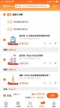 超级大白鲸截图0