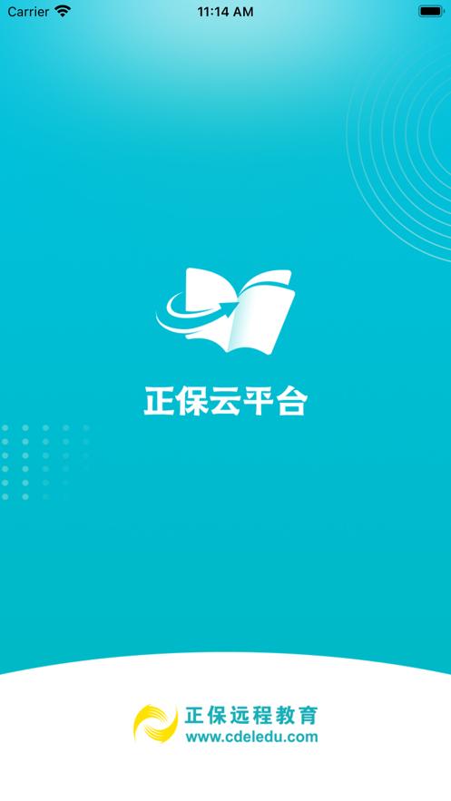 正保云平台