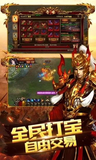 皇图高爆 2024-06-25 15:08