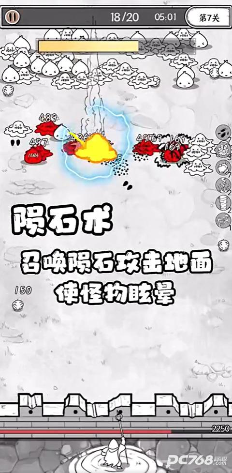 国王指意