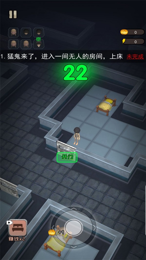 荒野巡查截图0