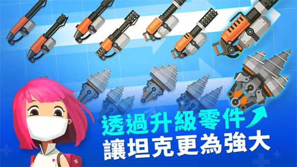 超级战车大作战起源