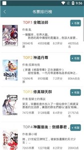 悠阅书城截图1