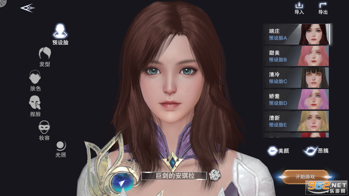 新神魔大陆手游安卓最新版 v2.48.0新职业新玩法