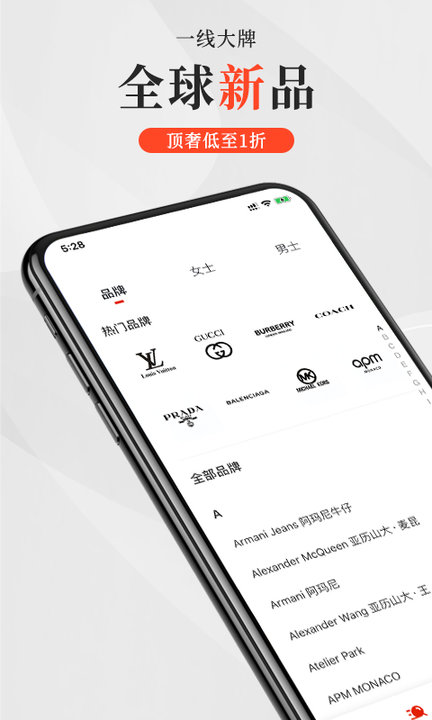 包大师