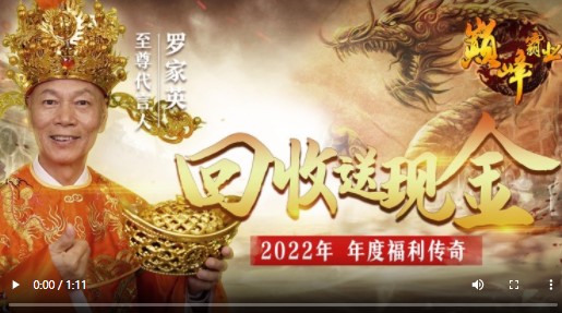 巅峰霸业福利版