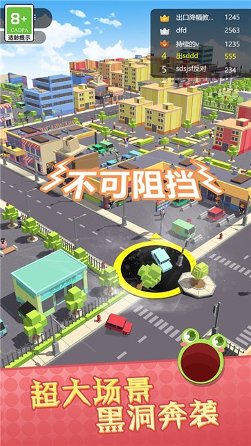 疯狂进化论截图2