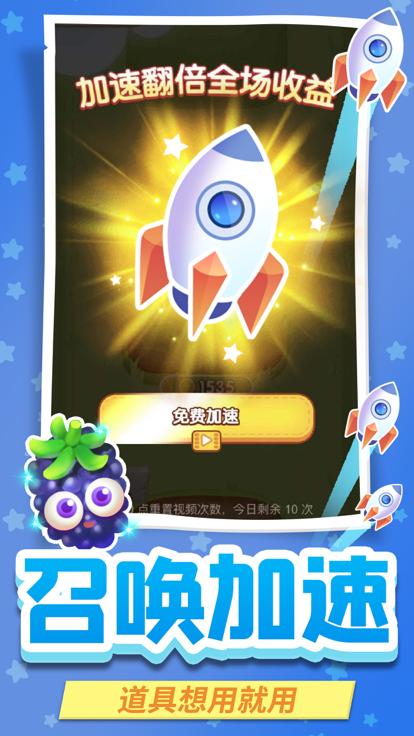 水果大亨ol红包版截图2