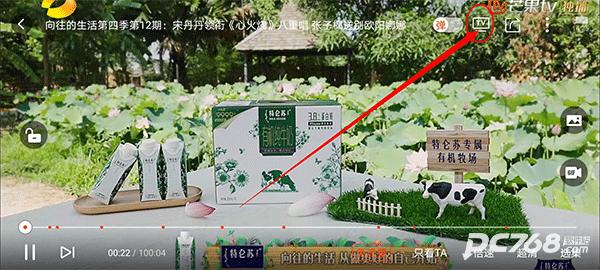 bind异地恋软件