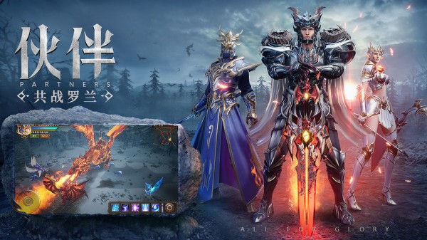 荣耀大天使卓越服