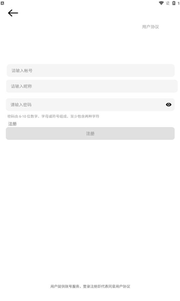 fy社区截图1