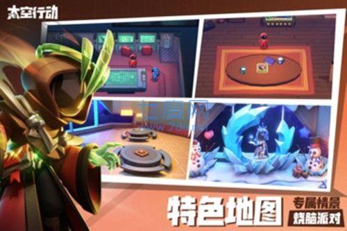 太空行动光与暗对决游戏截图2