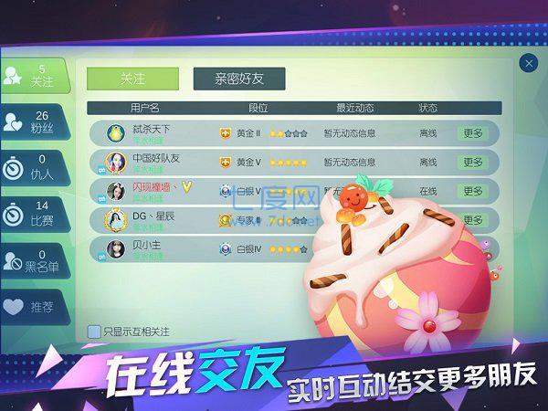 星际冲突九游版 v1.1.7