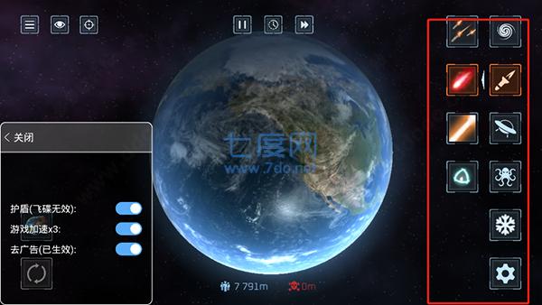 毁灭星球模拟器2022最新版截图0