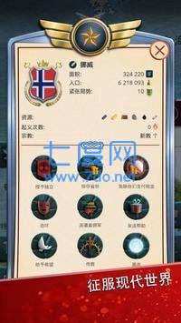 现代世界
