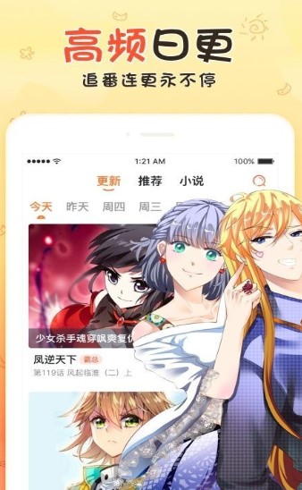 热漫