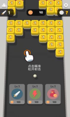 寿司破破折号游戏安卓版(Sushi Break Dash)图片1