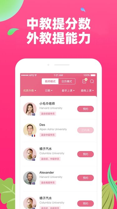布啦英语.jpg