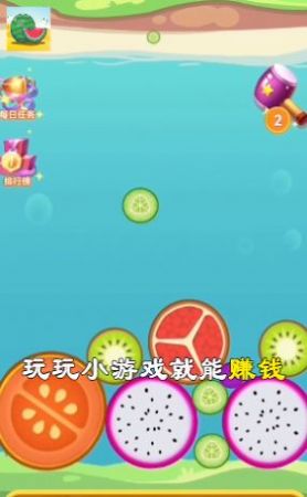 西瓜达人游戏领红包福利版app图片1