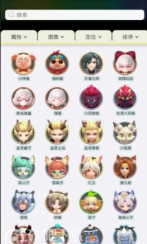 篝火捉妖营地截图0
