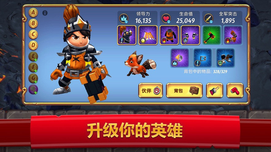 王国争霸2官方正版