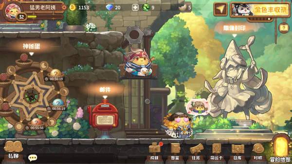 咔叽探险队最新版 v0.8.11.33110