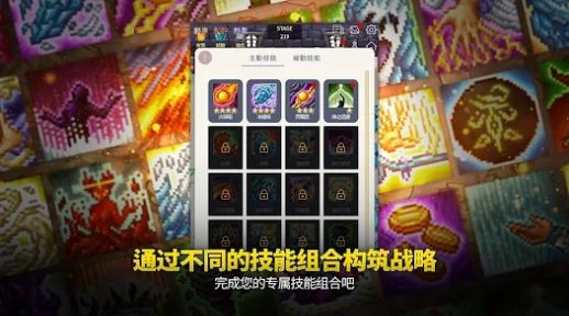 传奇魔法师放置型RPG  v1.06