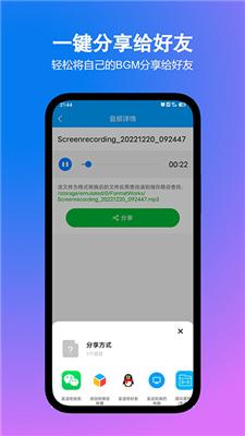 格式作坊安卓版