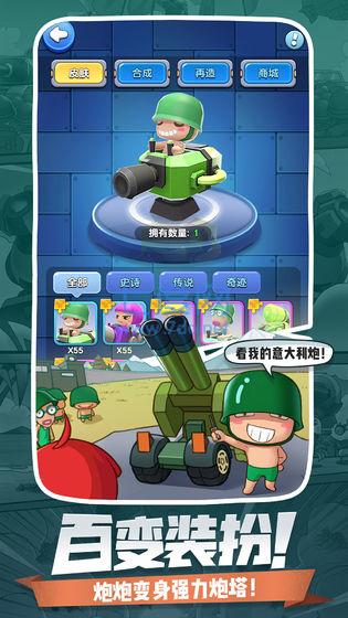 小兵别嚣张99999钻石破解版 v0.12.30