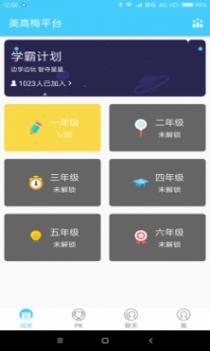 易胜博截图1