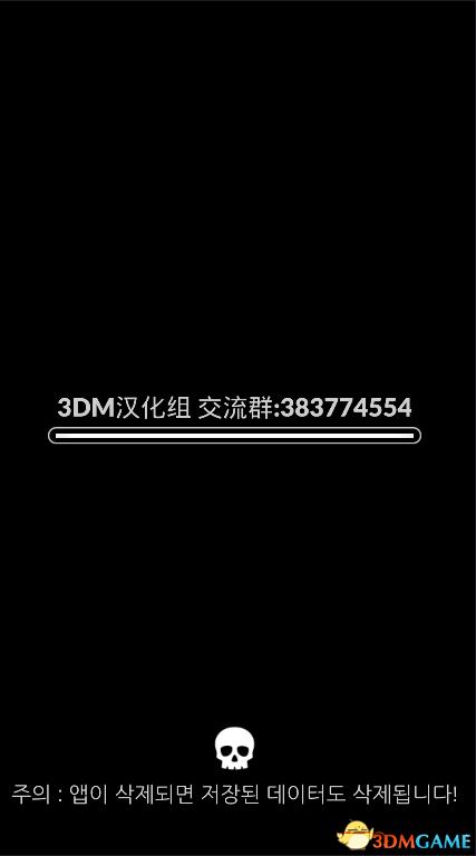 跃动幻想 汉化版截图1