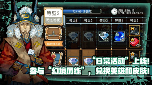 战魂铭人1.7.2破解版下载魔极天道