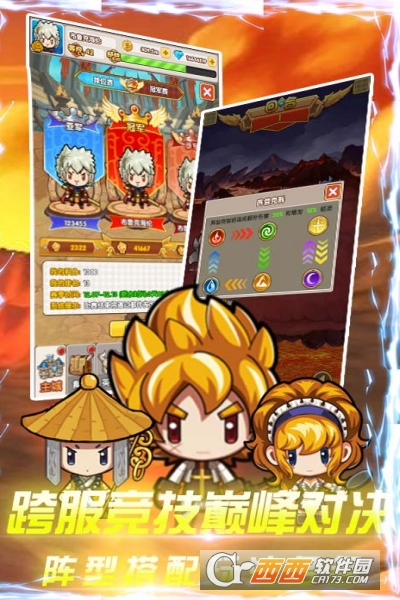 曜石神魔录满V版