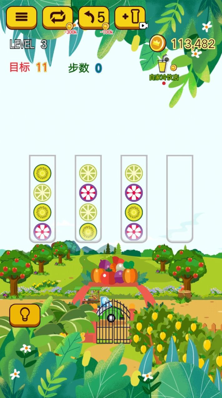水果乐拼拼游戏领红包app 截图0