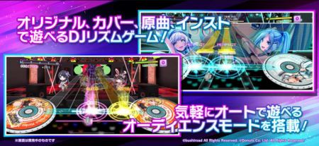 D4DJ Groovy Mix截图1
