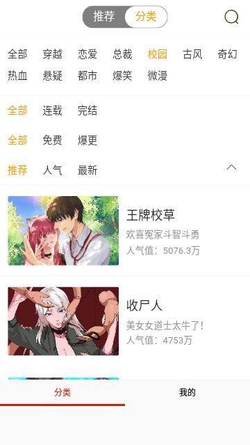 绅士图书馆