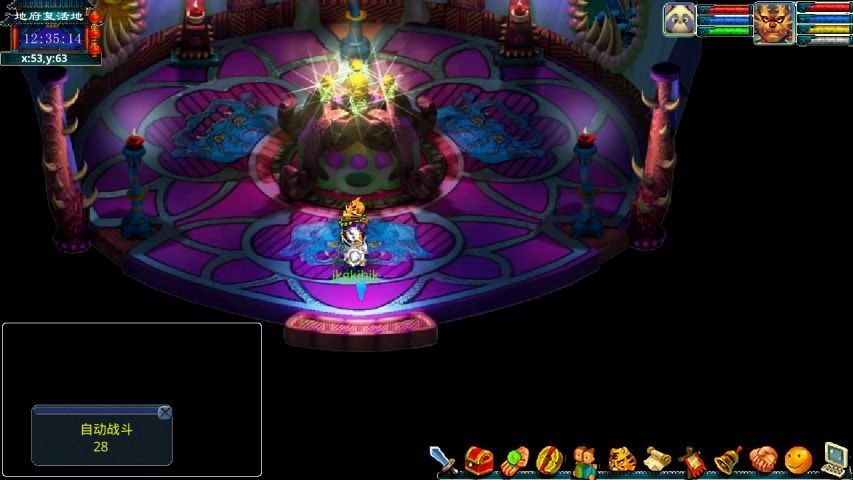 梦幻封妖传51.23版本最新安卓手机版地址下载  v4.2.1