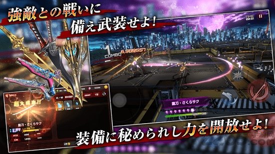 Action对魔忍 手游截图2