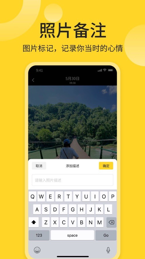 鲜檬印象  V 1.1.0