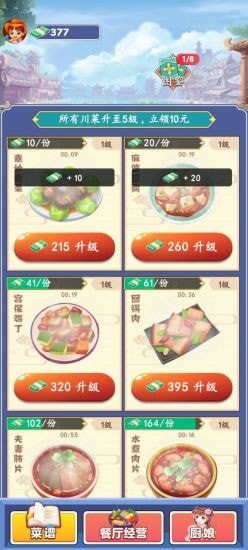 阳光庄园.jpg