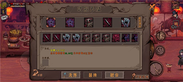 异化之地