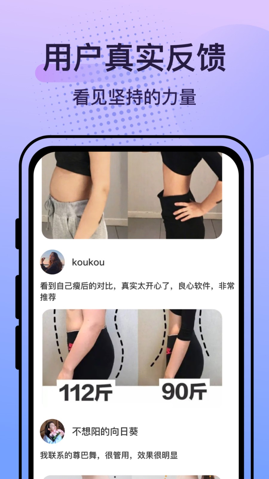挥汗鼓点舞截图0