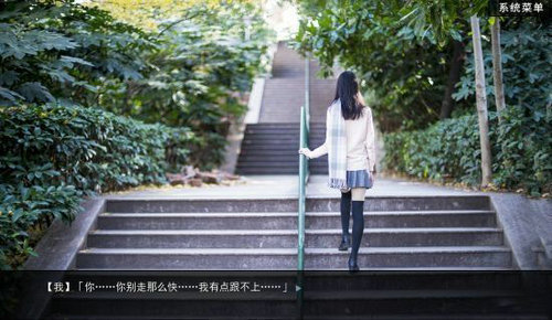渣女模拟器中文版截图1